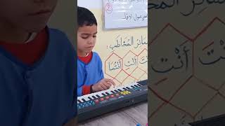 عزف النشيد الوطني قسما