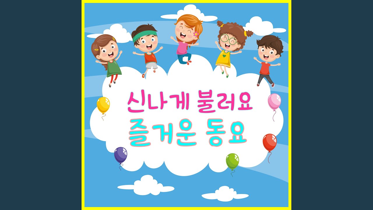 숲 속 작은 집 창가에