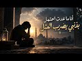 انا ما عدت احتمل عربي انجليزي حالتي