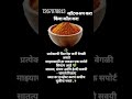 वजन कमी करायचंय? पण डाएटिंग नको? 😌तुमच्यासाठी खास सोपी पद्धत!👉 WhatsApp: 7267078813