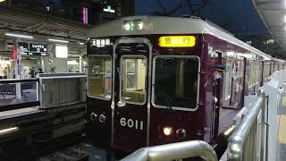 阪急電車 宝塚線 6000系 6011F 発車 十三駅