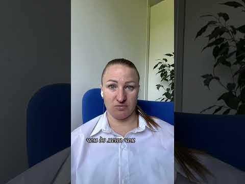 Как быть счастливой,