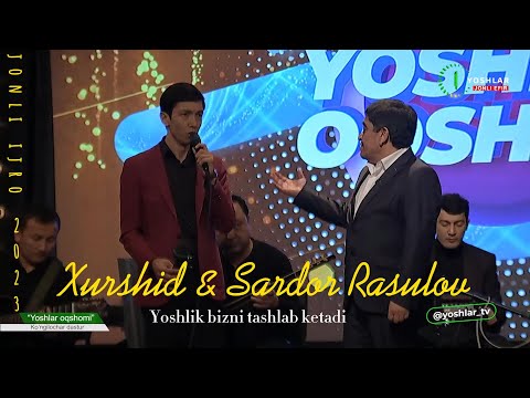 Xurshid & Sardor Rasulov — Yoshlik bizni (duet jonli ijro 2023)