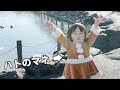 散歩するトナカイガール
