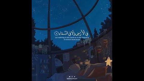 استمع للقران الكريم لو دقيقه واحده    واكسب اجر 😊