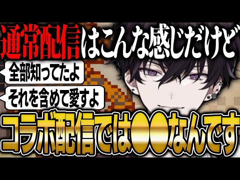 Vバラや多くのコラボを通じてとあることに気が付いてしまった佐伯イッテツ【にじさんじ 切り抜き 新人 佐伯イッテツ 雑談】
