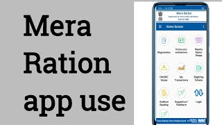 How to use Mera Ration apps/Mera Ration apps use kaise karte hai #Techevn  #Mera_ Ration screenshot 2