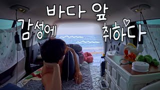 한 층 업그레이드 된, 얼렁뚱땅 프리미엄 차박 - 국내 차박일주(6)