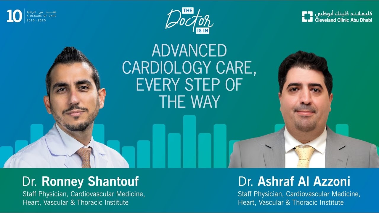 Advanced Cardiology Care, Every Step of the Way - YouTube