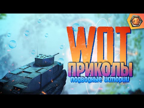 Видео: ЗАПРЕЩЕННЫЙ ГОНЩИК | Танковая нарезка #5 🦀