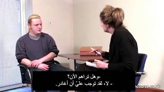 مقابلة أولية PTSD اضطراب ما بعد الصدمة