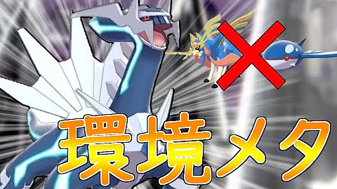 ディアルガシルク