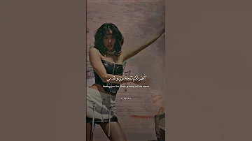 ترجمة اغنية ليسا الجديدة New Woman Lyrics ترجمة Kpop Pop ليسا بلاكبينك Blackpink Lisa Rosalia 