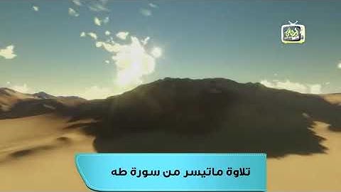 تلاوه خاشعة ندية شجية للشيخ قاسم فضائل حفظه الله.