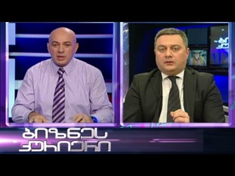 მომხმარებელთა უფლებები - 21.12.2013