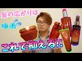 【くせ毛に負けない!!】現役美容師がオススメするヘアケアグッズ