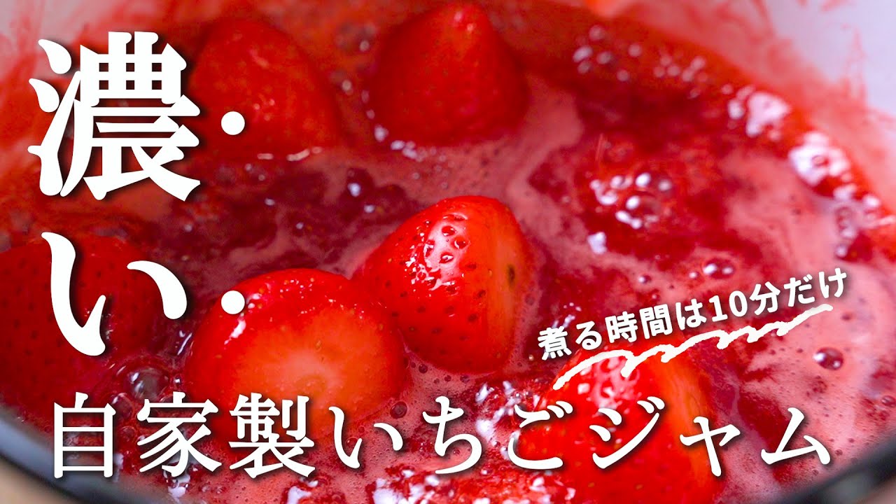 いちごジャム 水っぽい : 血便の原因は？血便の種類と主な原因、血便が出た際の対応 – LROLCB