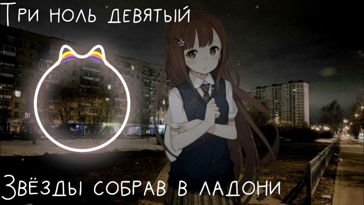 9 в нулевой. Три нуля.