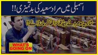 PPP leader tries to hit Murad Saeed with headphones in National Assembly | 9 News HD