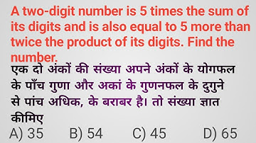 A two-digit number is 5 times the sum of itsdigitsand isalso equalto5 (type-2)by chandra prakash sir