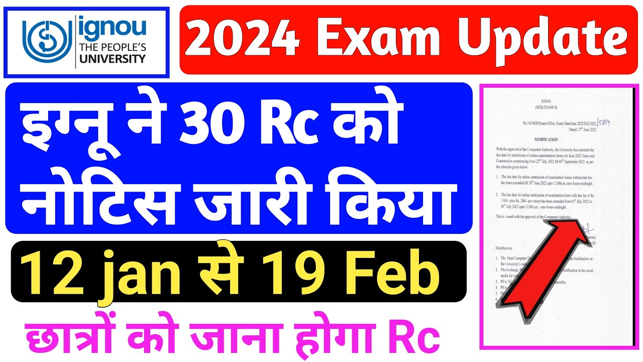 IGNOU में Practical कब और कैसे होते हैं | Registration, Classes, Schedule, Exam, Marks, All Details|