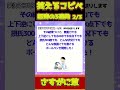【2ch面白コピペ】爆笑必至！笑えるコピペ怒涛の3連発！【Part651】 #shorts #2ch #5ch #2ch笑えるコピペ #2chコピペ #ゆっくり解説