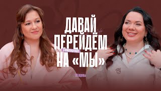 видео: Кто кому ДОЛЖЕН? Ксения Дёмина: как стать счастливой в отношениях? картинка: Кто кому ДОЛЖЕН? Ксения Дёмина: как стать счастливой в отношениях?