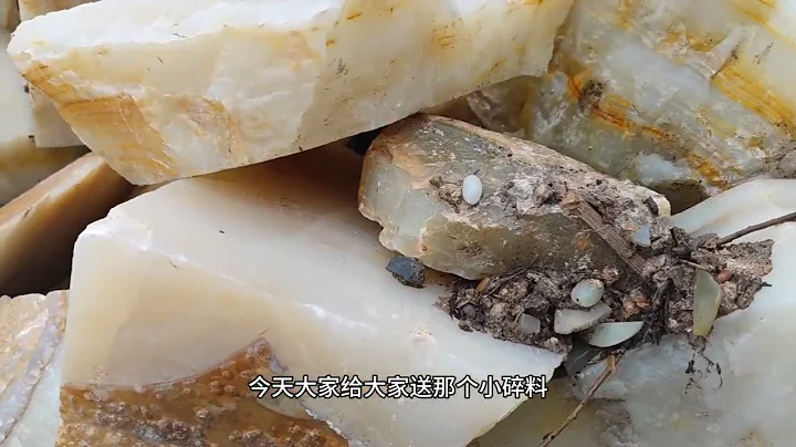 玉石堆成小山，雨後潔白如豆腐塊，太漂亮了 - 天天要聞