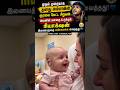 முதல்முறையாக அம்மாவின் குரலை கேட்ட சிறுவன் #trendingnews #azhagan #tamil #funnybaby #viralvideo #yt