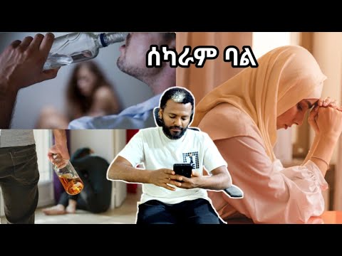 ምናለ ጉዋደኞቼን በሰማው ትላለች