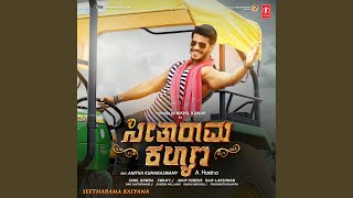 Mangalyam Thanthunanena