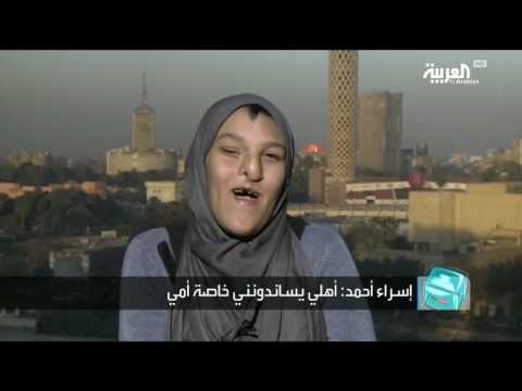 تفاعلكم المصرية اسراء محمد ترد على من يسخر من مظهرها بحب شكلي