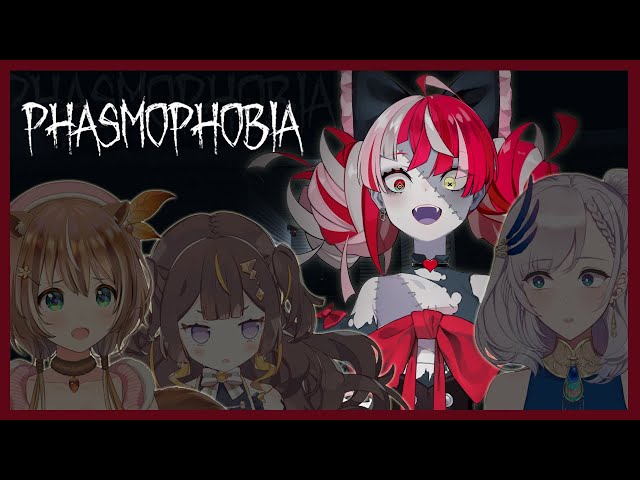 【hololiveID】PHASMOPHOBIA COLLAB WITH HOLOLIVE-ID GEN 2 ~!!!【Ayunda Risu】のサムネイル