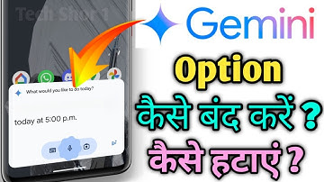 Ask Gemini Kaise Hataye || Ask Gemini Problem || Share screen with Live Ask Gemini