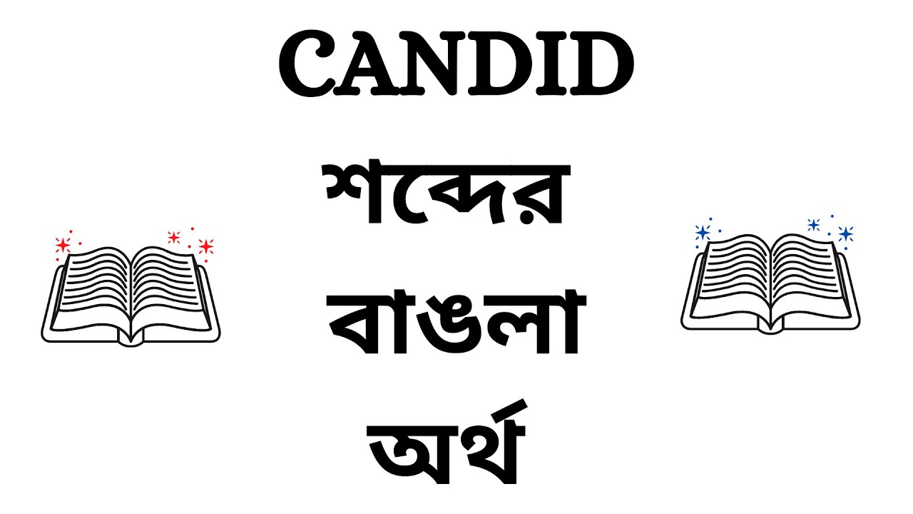 Candid meaning in bengali