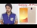 Samsung Galaxy J5 Pro 2017 Launched [Hindi]