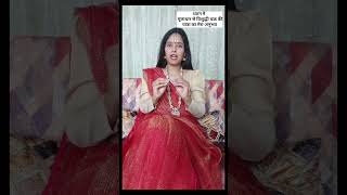 ध्यानमे मूलाधारसे विशुद्धीचक्र की यात्राका मेराअनुभव #chakras #dhyan ##meditation @anitayadav2346