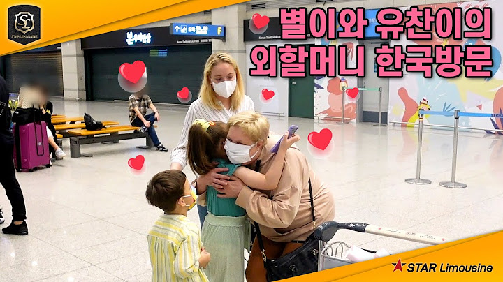 벨라루스 장모님 4년만에 한국방문 우리 유찬이 너무좋아합니다.