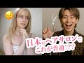 ヘアサロンでナンパ??