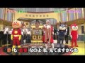 GACKT與百人跳「麵包超人」舞