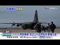 霧鎖金門&quot;2千人飛不了&quot; 旅客暴怒:&quot;軍機調度慢半拍&quot;│中視新聞 20240402