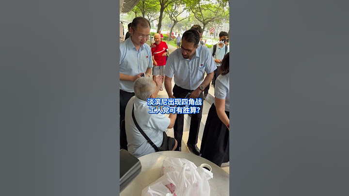 【GE2025】马林百列“无战事”挨批 毕丹星：选战开打该专注自己选区