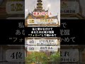 人生が激変する人