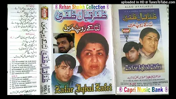 004 - Tum Ko Hamari Umaar - Zafar Iqbal Zafri - Volume # 17 - Lata Ke Roop Main