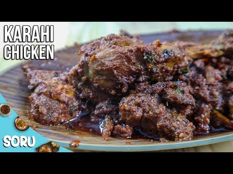 karahi-chicken-|-pakistani-chicken-recipe