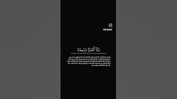 من سورة السجدة بصوت محمد اللحيدان بتلاوة تقشعر له الأبدان