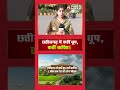 कहीं धूप, कहीं बारिश, 2 अप्रैल तक ऐसा ही रहेगा मौसम | Raipur | Chhattisgarh