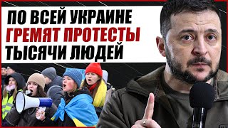 ЖЕНЫ МОБИЛИЗОВАННЫХ ВЫШЛИ НА ПРОТЕСТЫ