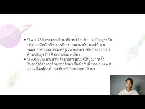 5 ตุลาคม 2564