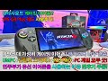 [게이밍 이어폰 추천] 판다사운드 SPE-G9 Plus(레드) UMPC 및 닌텐도 스위치2 궁합이 좋음!! 단선 걱정없는 유선 이어폰+붐마이크 내장으로 배그 멀티플레이 소통가능!!